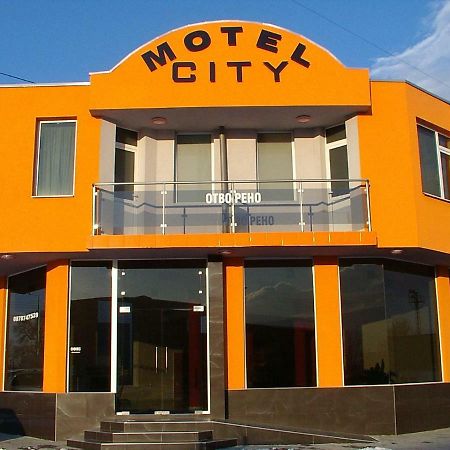 Мотел Сити Plovdiv Exterior foto